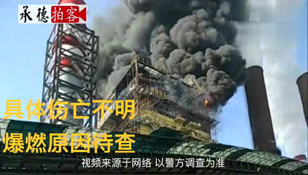 新年第一個月，鋼材廠已發(fā)生多起事故！共導(dǎo)致多人去世！