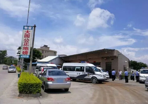 普寧鐘堂大園公正地磅一非法成品油經(jīng)營窩點(diǎn)被端